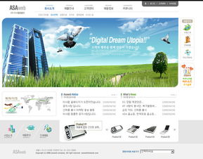 專業韓國建筑公司網站模板——卓越設計，鑄就品牌價值